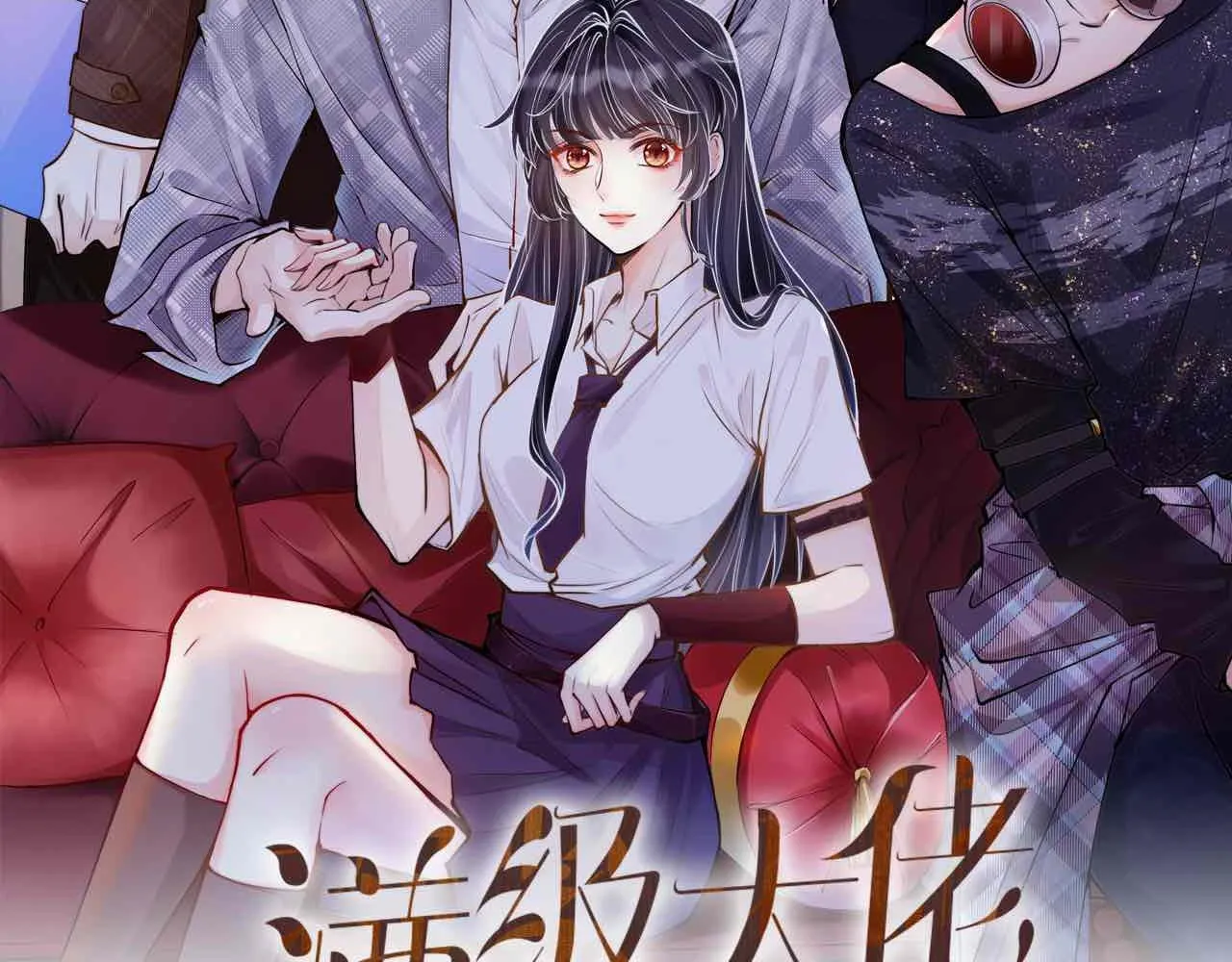 满级大佬翻车以后漫画,第187 变态的实力2图