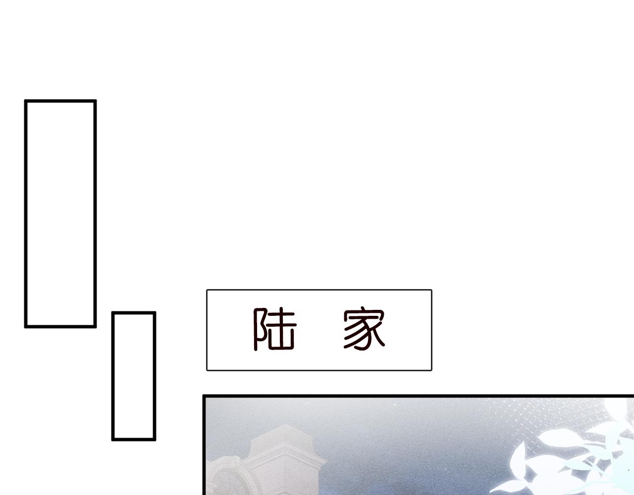 满级大佬翻车以后漫画,第28话 傻白甜卓云1图