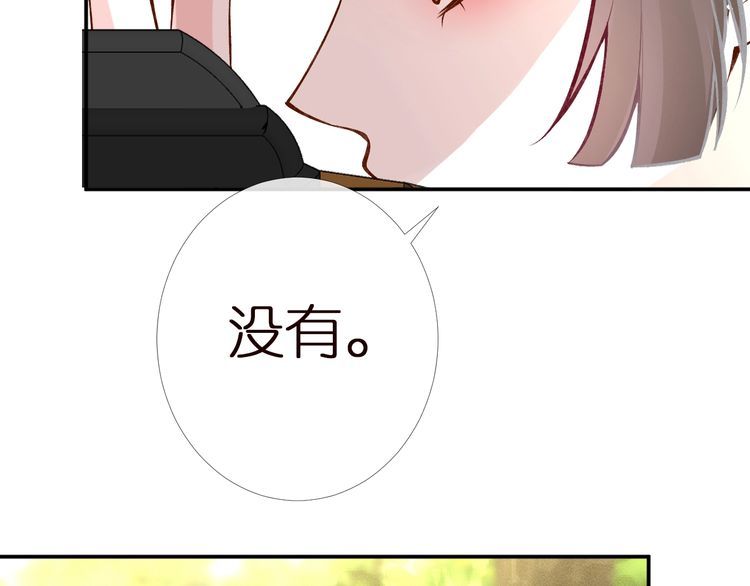 满级大佬翻车以后漫画,第168 八卦的闵叔叔2图