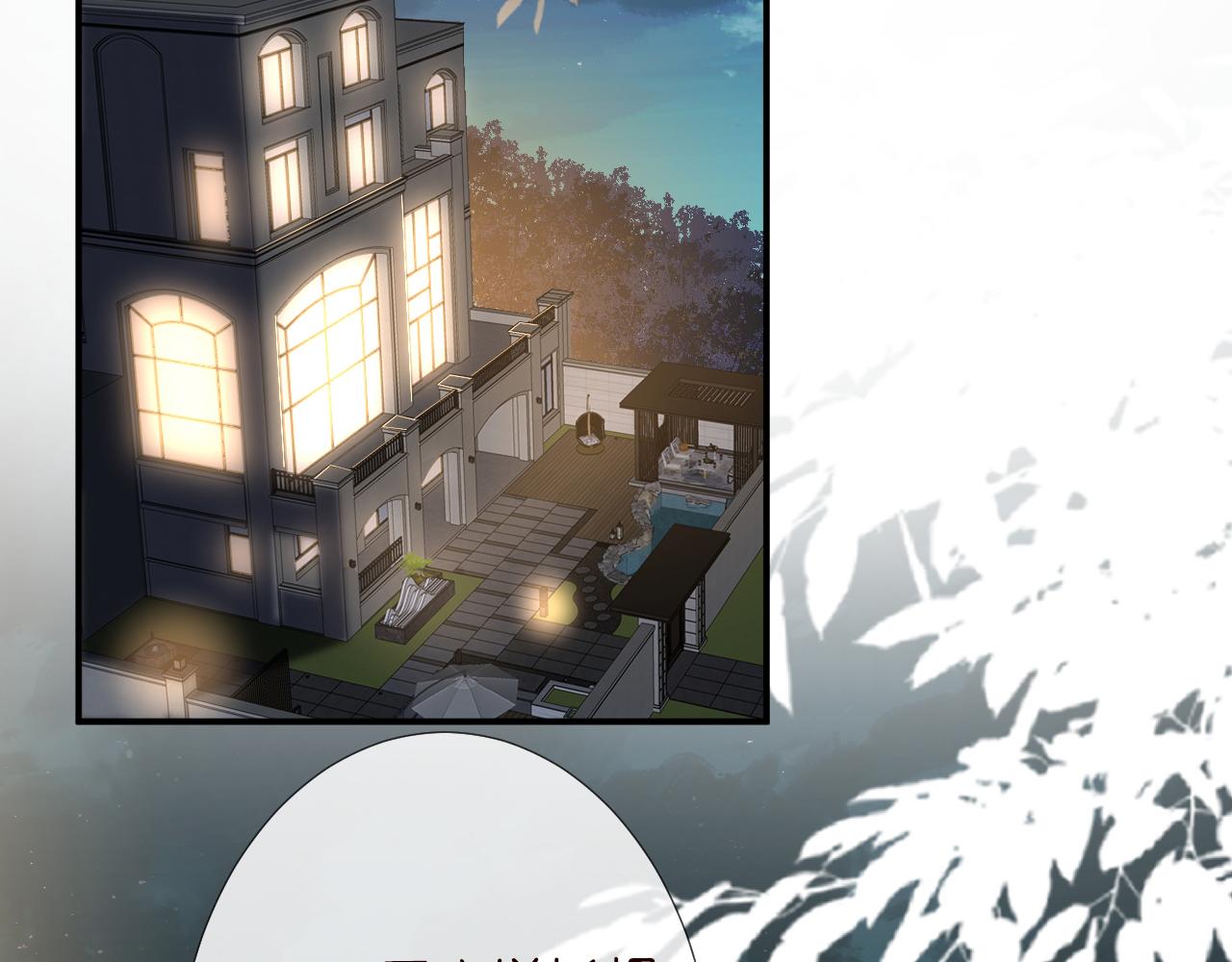 满级大佬翻车以后漫画,第122 有小脾气了2图