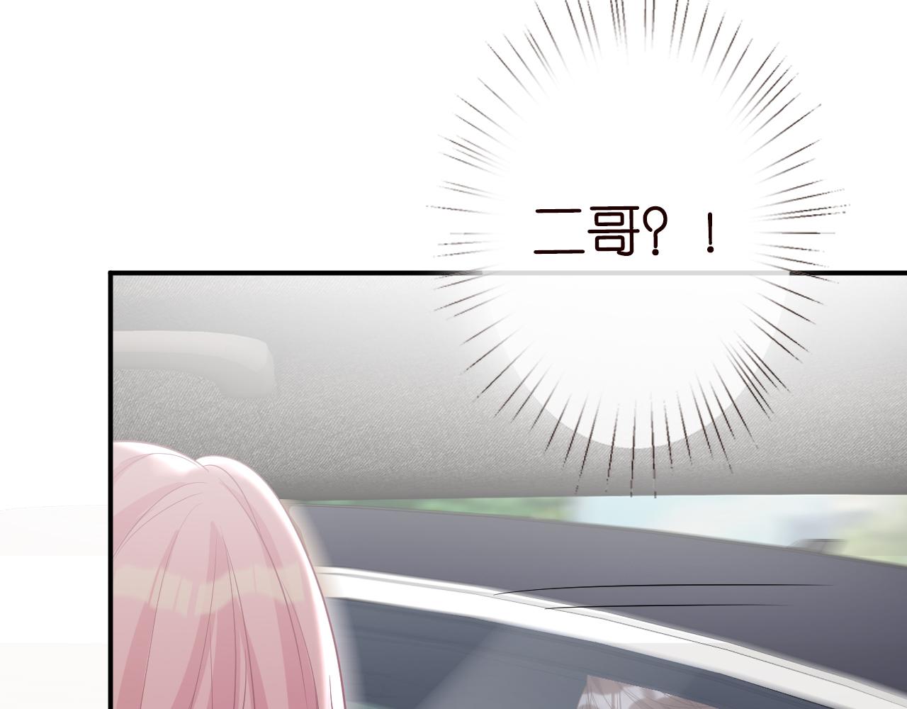 满级大佬翻车以后漫画,第17话 二哥人设崩了2图