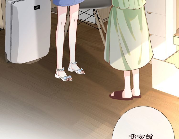 满级大佬翻车以后漫画,第170 敬酒不吃吃罚酒1图