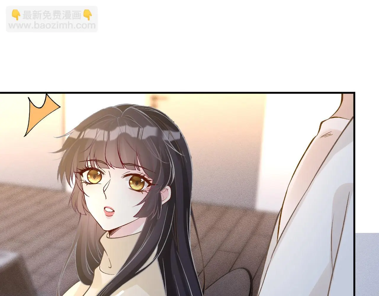 满级大佬翻车以后漫画,第260 你忍一忍1图