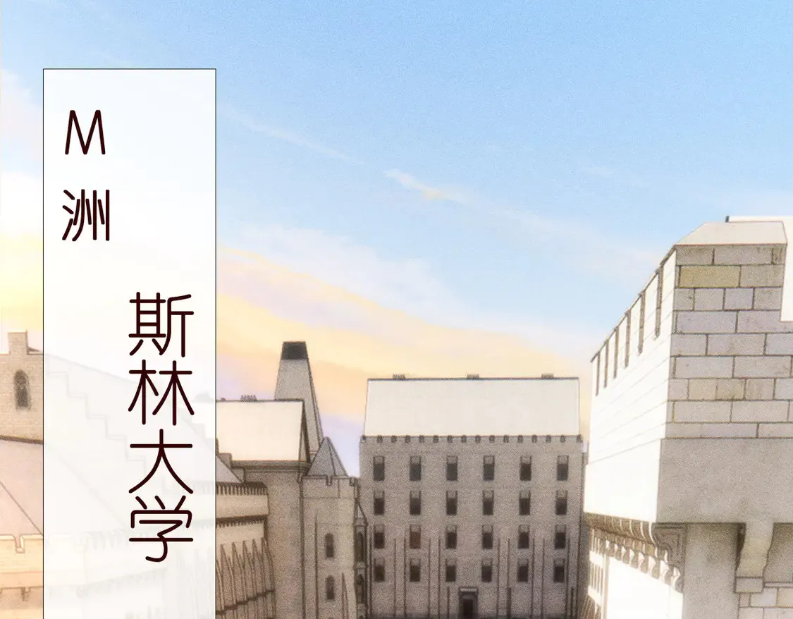 满级大佬翻车以后漫画,第298 优秀的烦恼1图