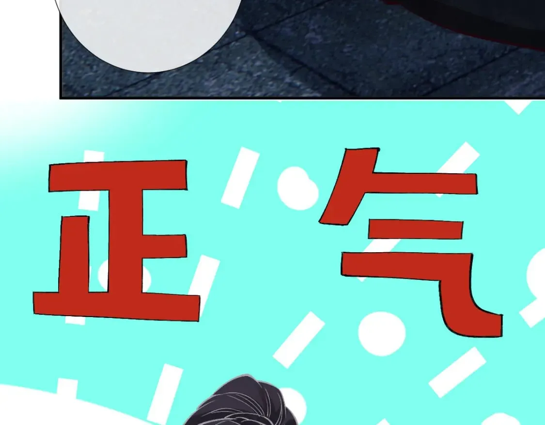 满级大佬翻车以后漫画,第272 只对你自作多情2图