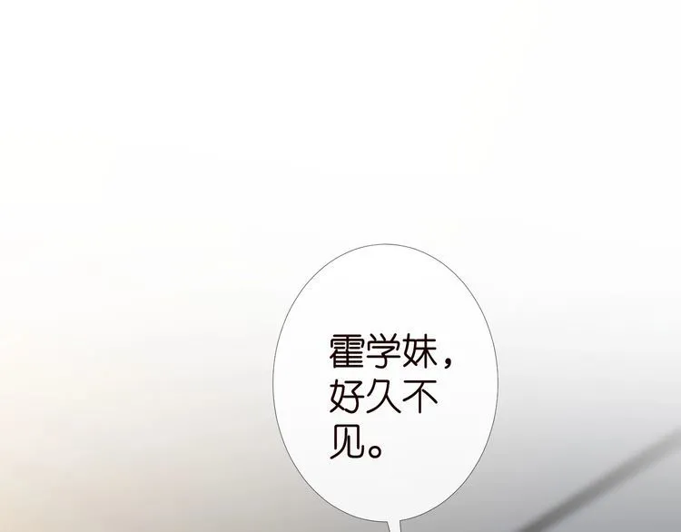满级大佬翻车以后第80集漫画,第180 诡计多端的荣院士1图