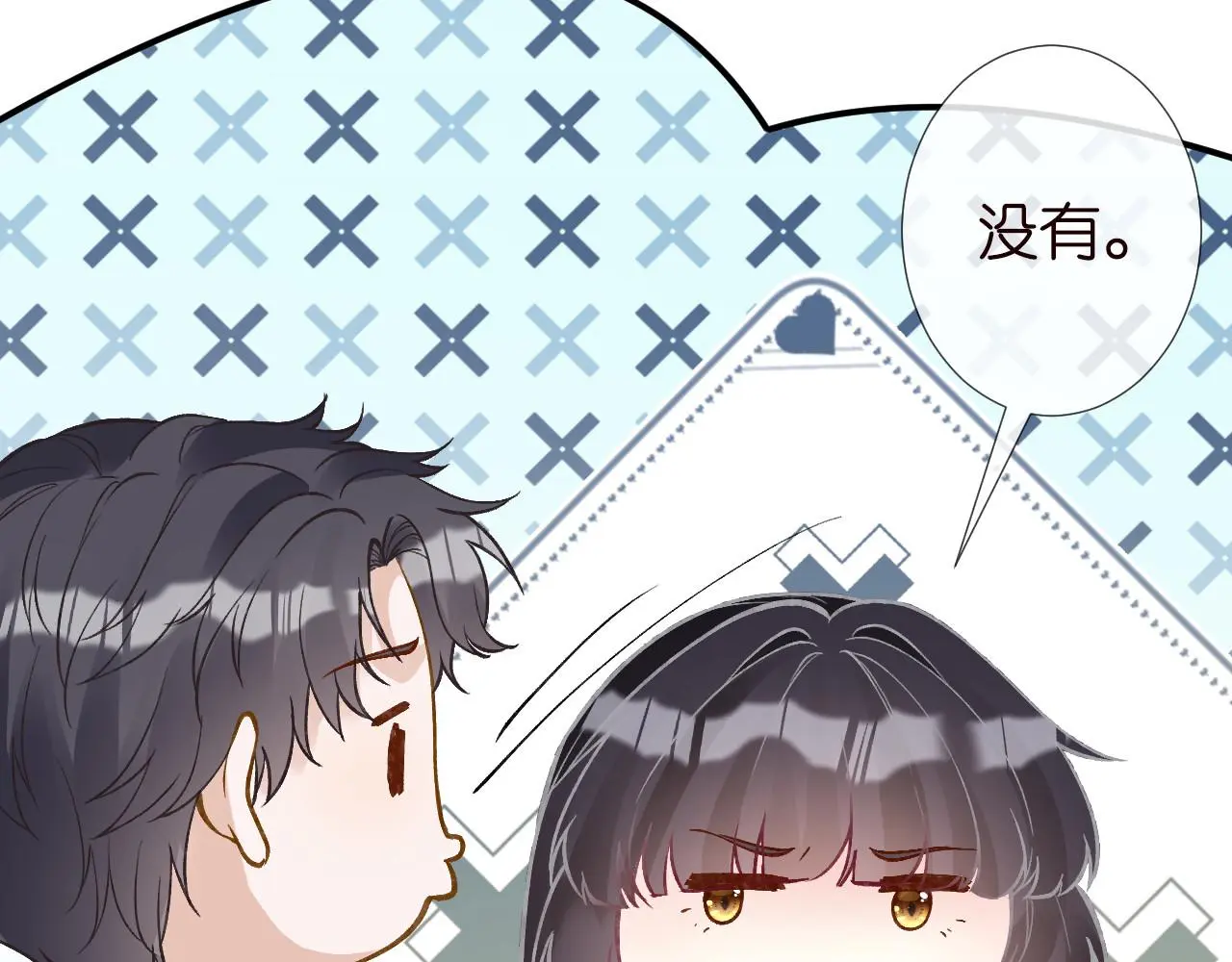 满级大佬翻车以后漫画,第249 替罪羊2图
