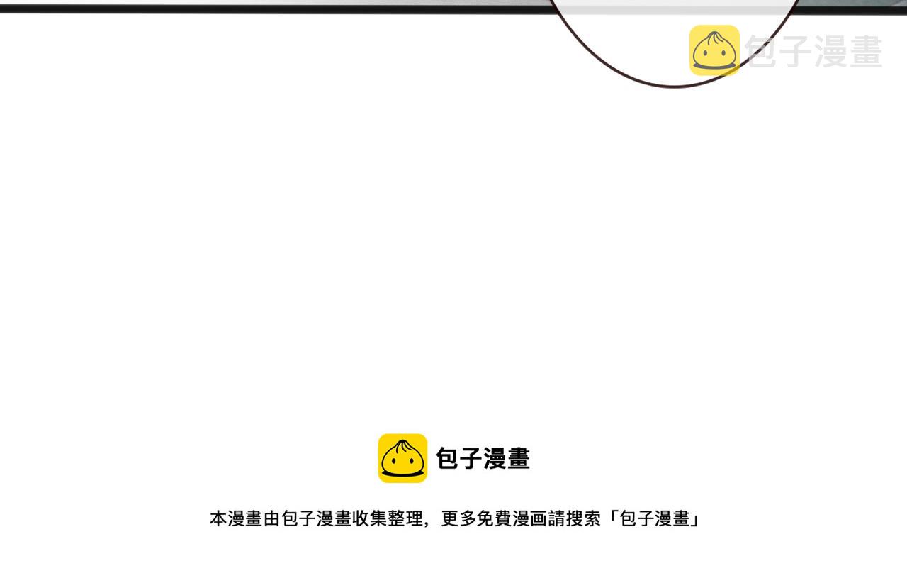 满级大佬翻车以后漫画,第62话 霍大佬的实力1图