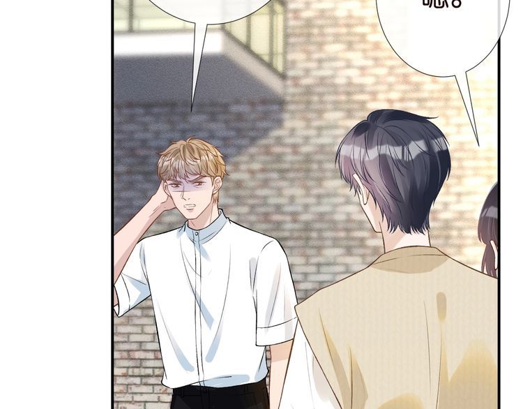 满级大佬翻车以后漫画,第172 陷害2图