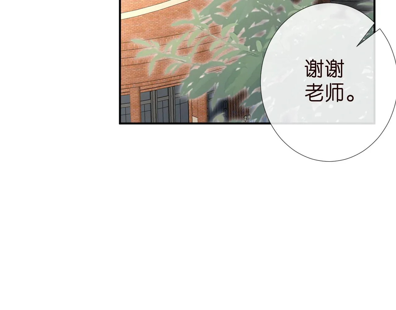 满级大佬翻车以后漫画,第187 变态的实力1图