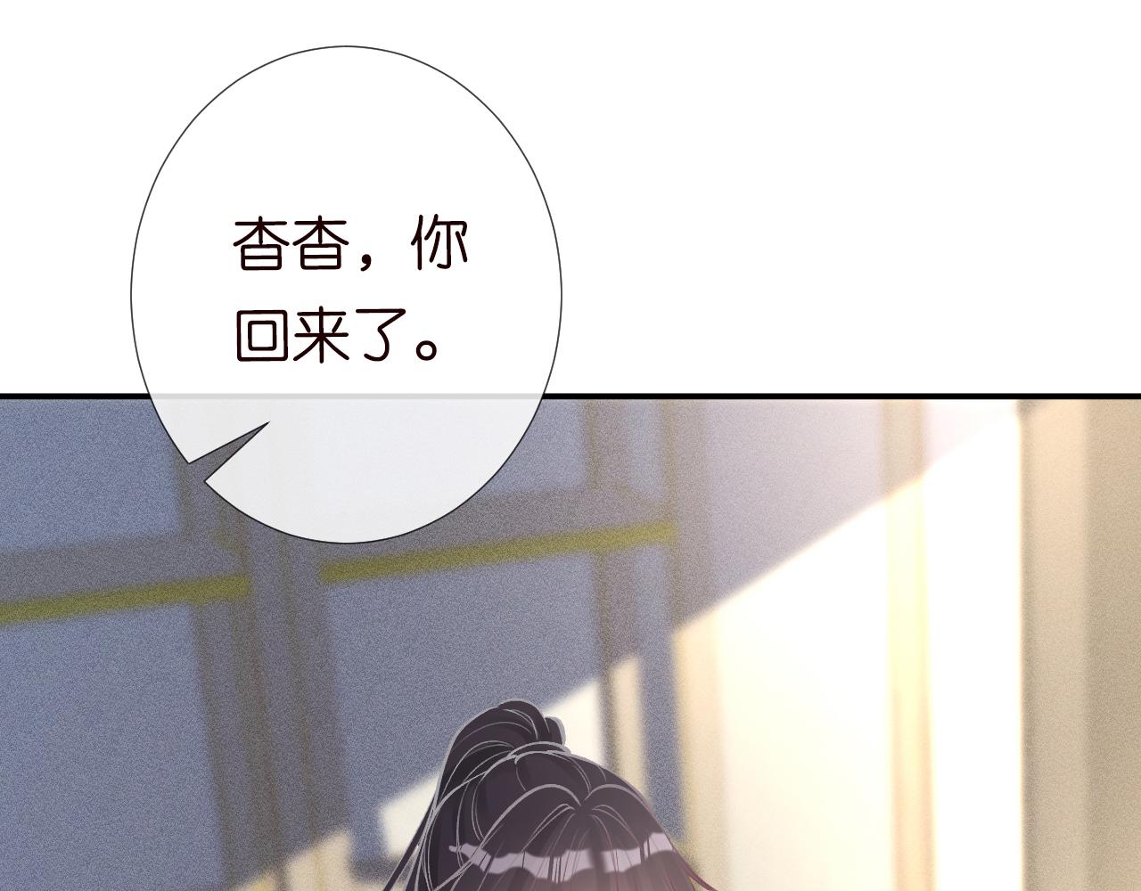 满级大佬大佬翻车以后漫画,第102 绿茶男遇上钢铁直女2图