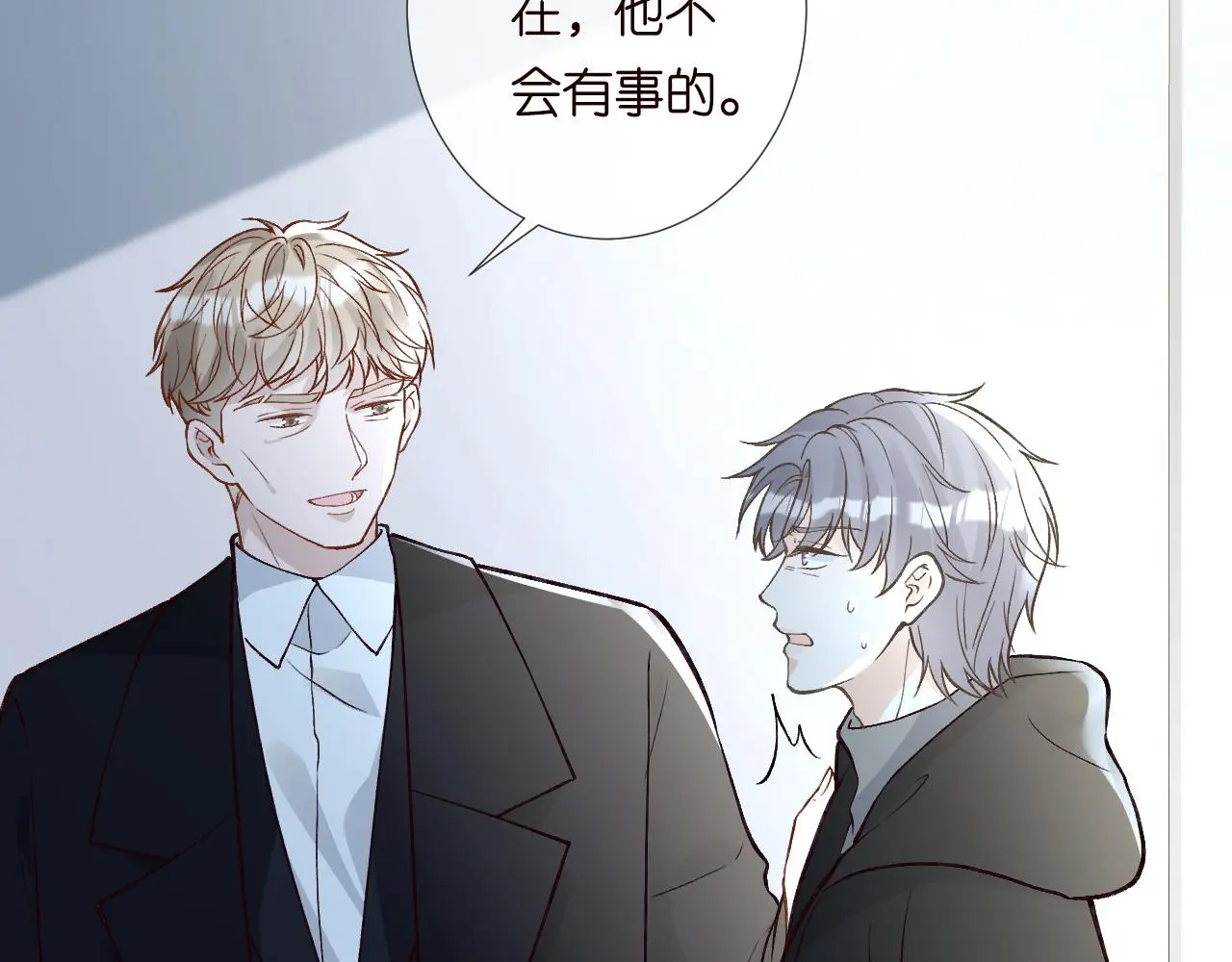 傅爷的小祖宗是玄门大佬漫画,第246 起死回生1图