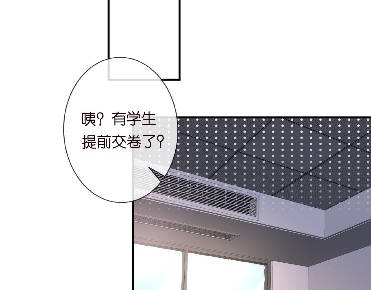 傅爷的小祖宗是玄门大佬漫画,第51话 面基2图