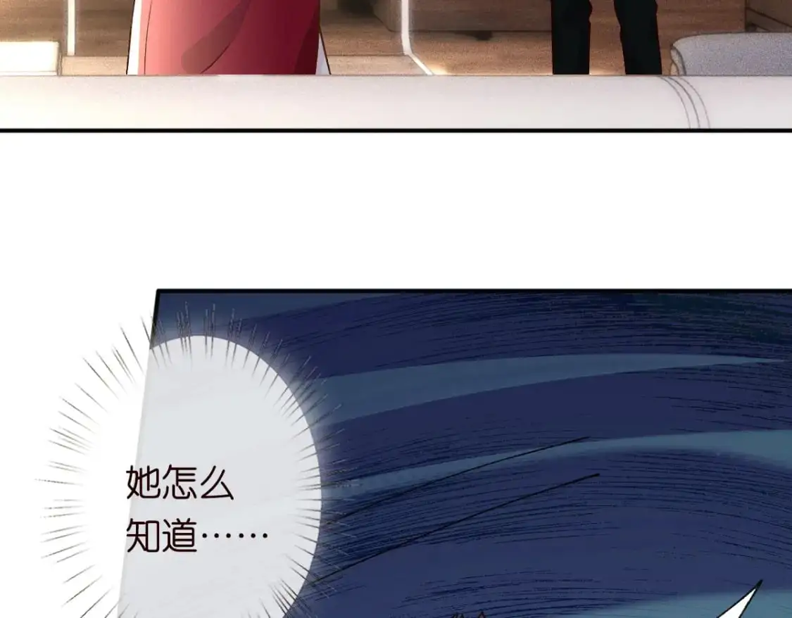 傅爷的小祖宗是玄门大佬漫画,第267 这一票，我投他2图