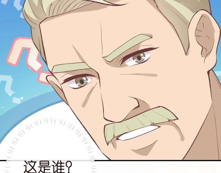 满级大佬翻车以后漫画,第169 抢什么都不能抢钱2图
