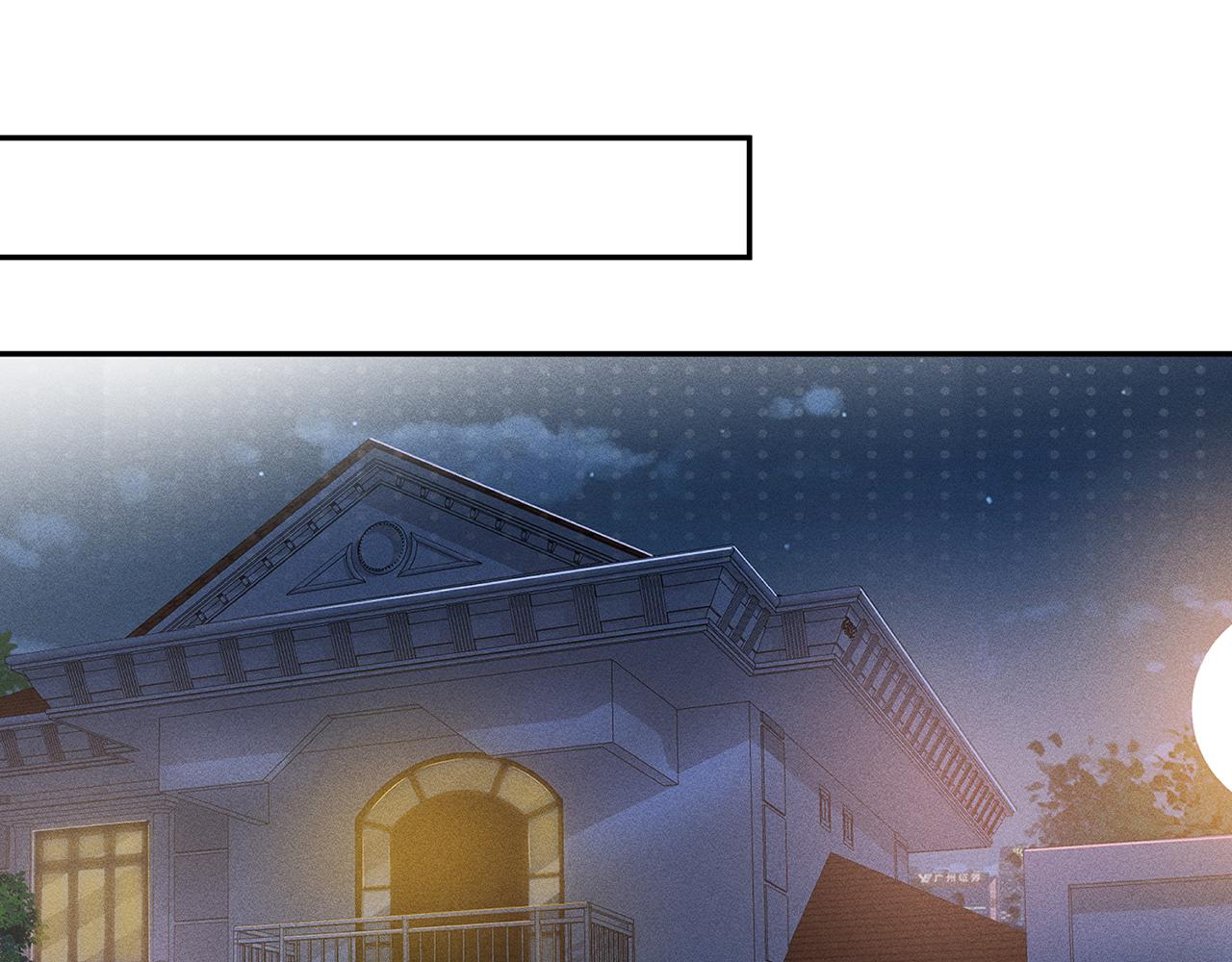 满级大佬翻车以后漫画,第33话 老父亲的担忧1图