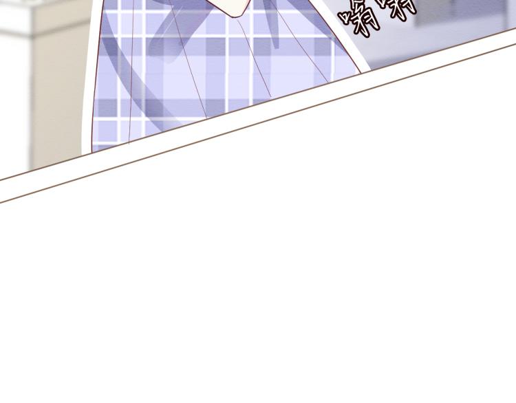 满级大佬翻车以后漫画,第5话 单独约会2图