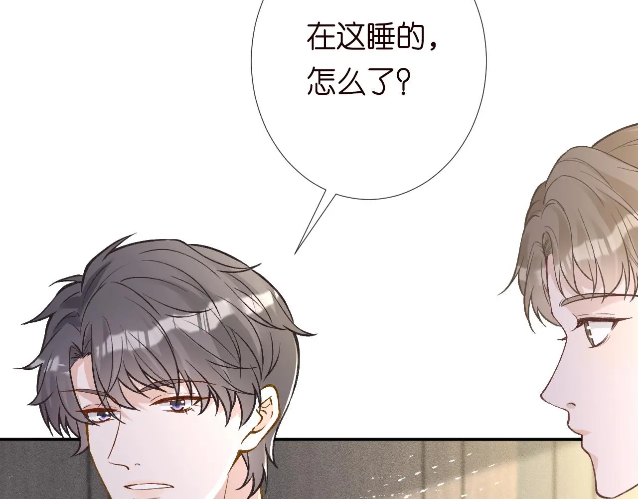 满级大佬翻车以后漫画,第243 地下拍卖会1图