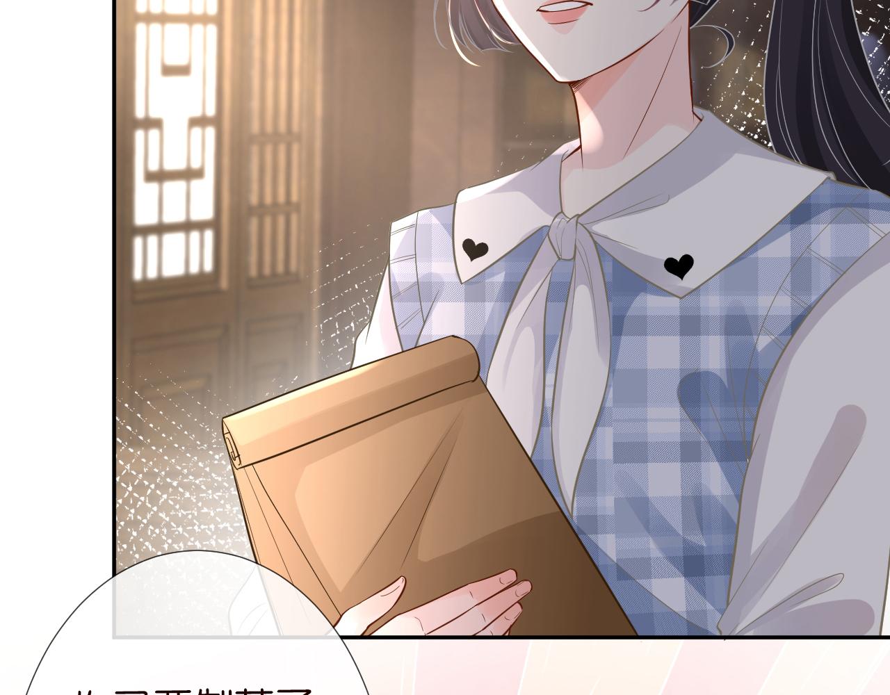 满级大佬翻车以后漫画,第68话 残次品2图