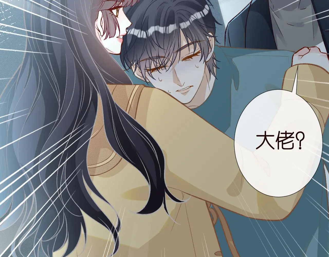 傅爷的小祖宗是玄门大佬漫画,第246 起死回生1图
