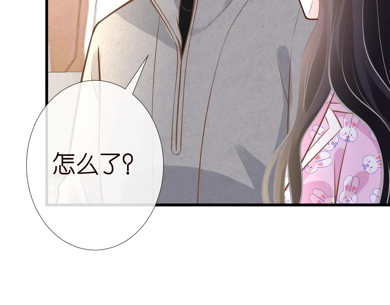 满级大佬翻车以后漫画,第241 比心2图