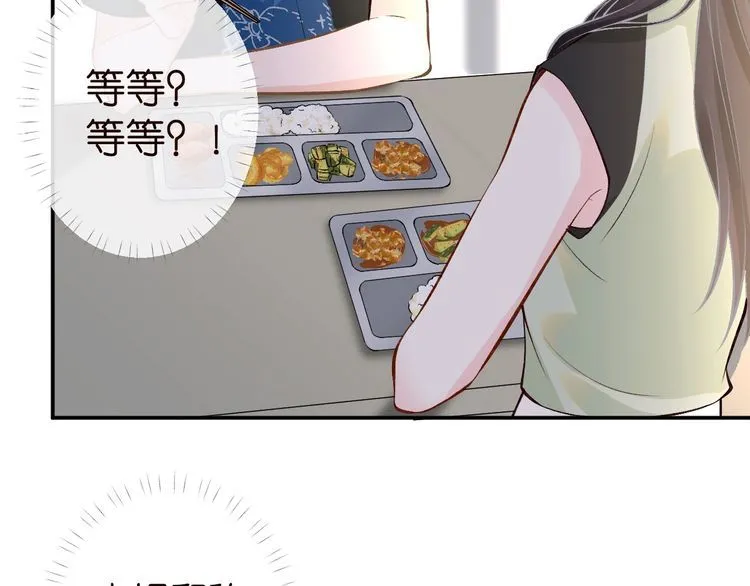 满级大佬翻车以后第80集漫画,第180 诡计多端的荣院士1图