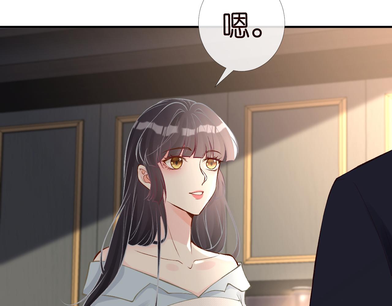 傅爷的小祖宗是玄门大佬漫画,第89话 痛失五百万2图