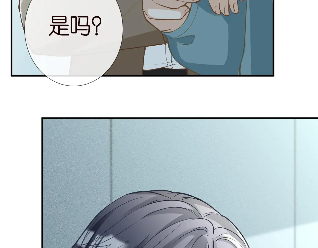 傅爷的小祖宗是玄门大佬漫画,第246 起死回生1图