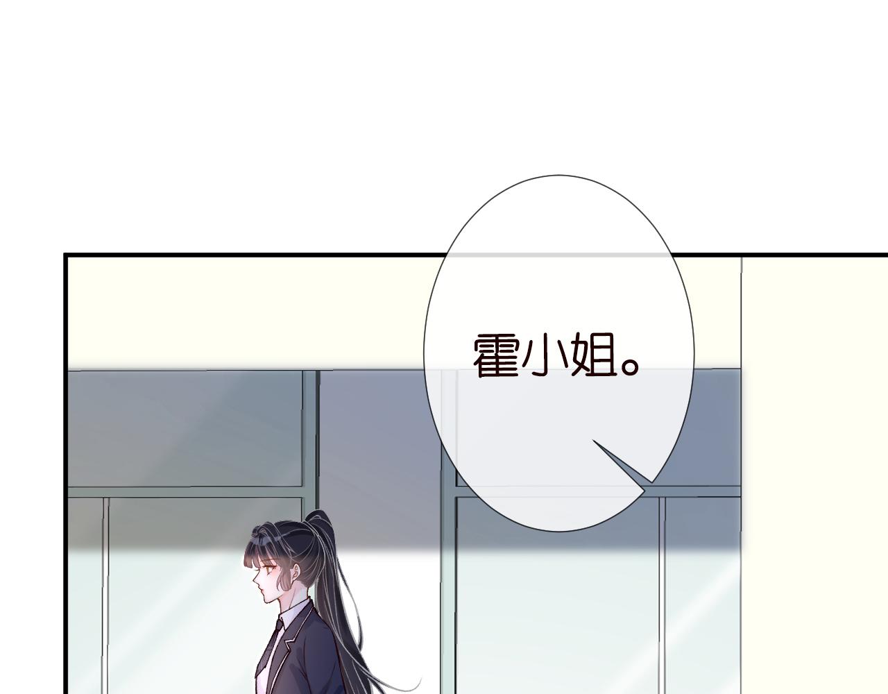 满级大佬翻车以后第80集漫画,第124 脸皮比天厚1图