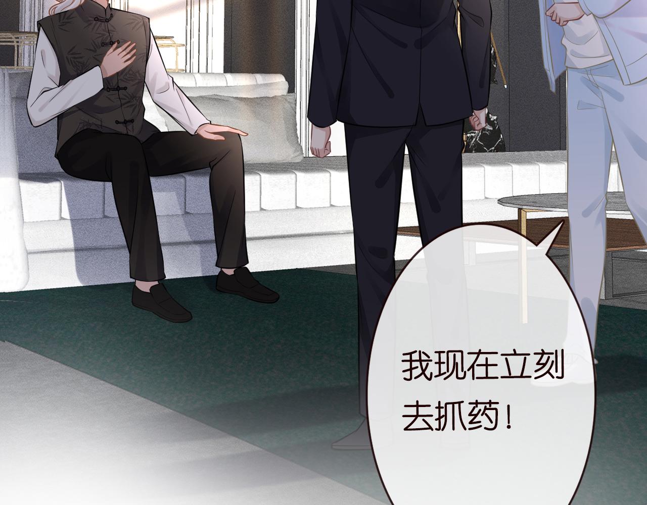 满级大佬翻车以后漫画,第62话 霍大佬的实力2图