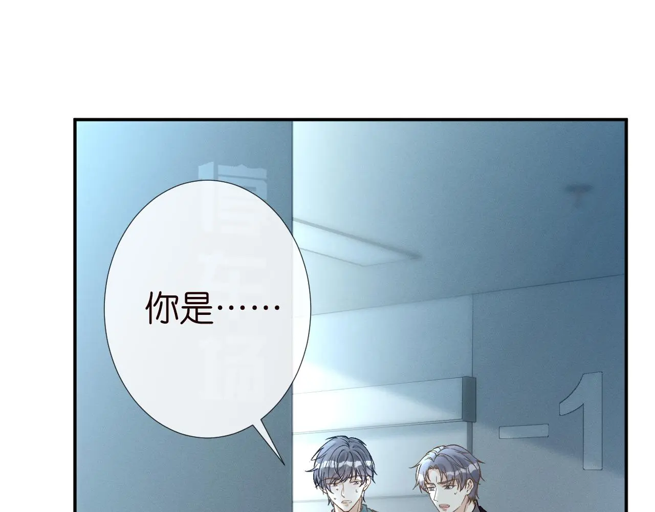 傅爷的小祖宗是玄门大佬漫画,第246 起死回生1图
