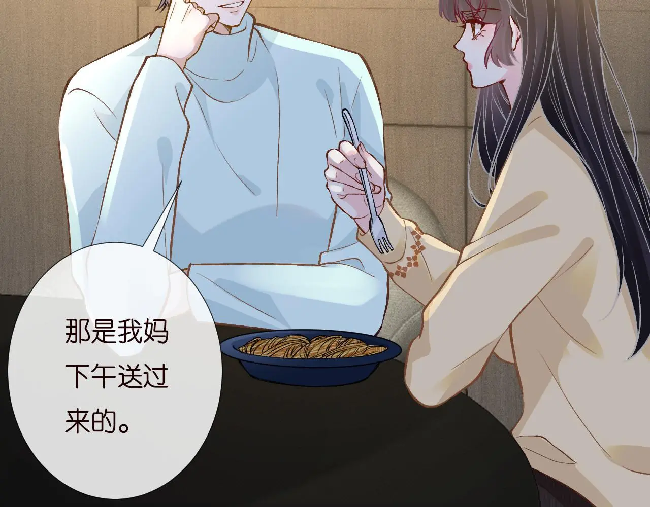 满级大佬翻车以后漫画,第252 我的便宜你随便占2图
