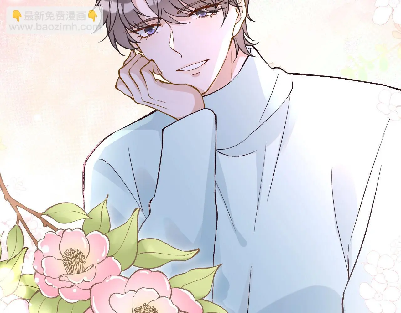 满级大佬翻车以后漫画,第252 我的便宜你随便占2图