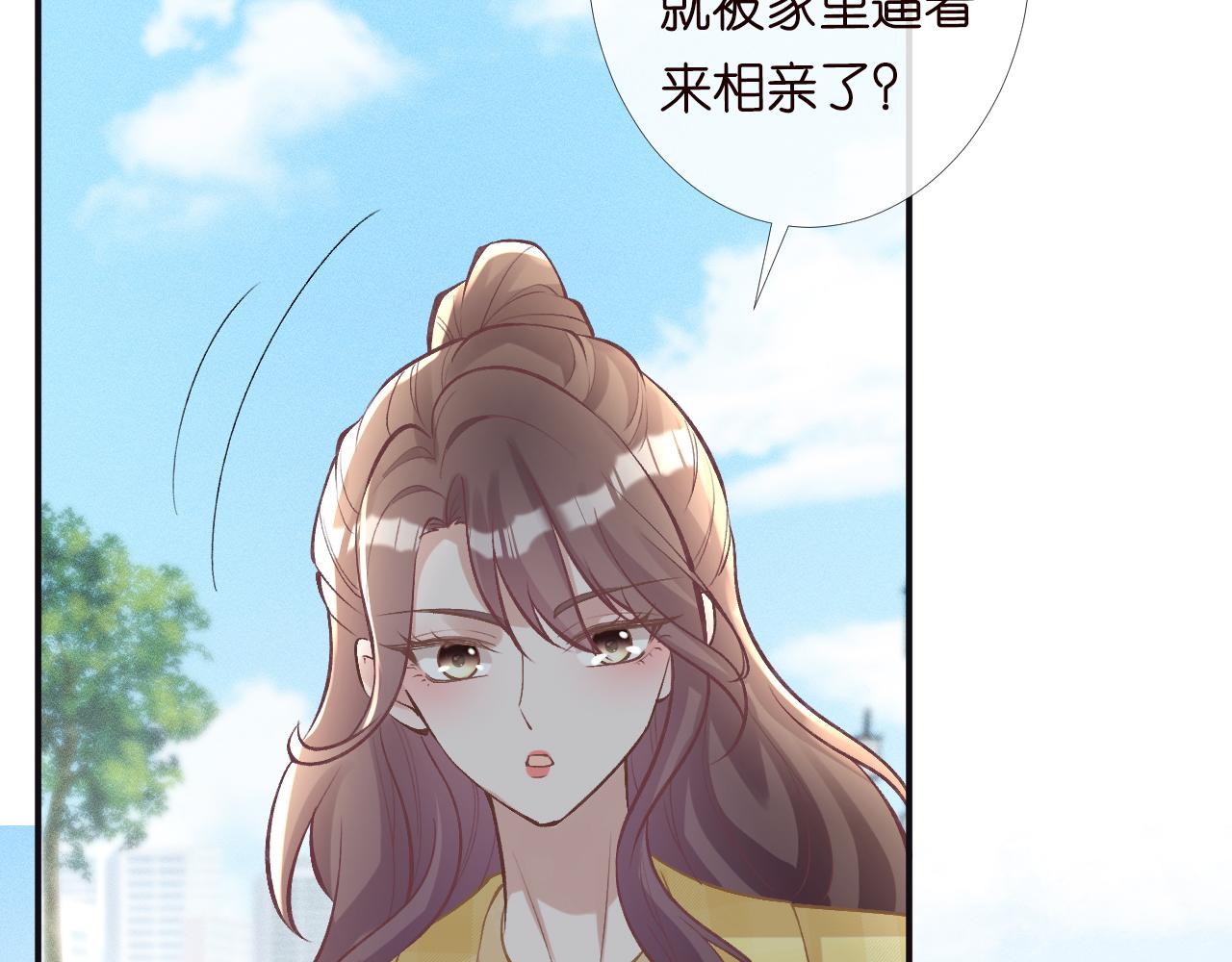 满级大佬翻车以后漫画,第96话 拒当海王妹1图