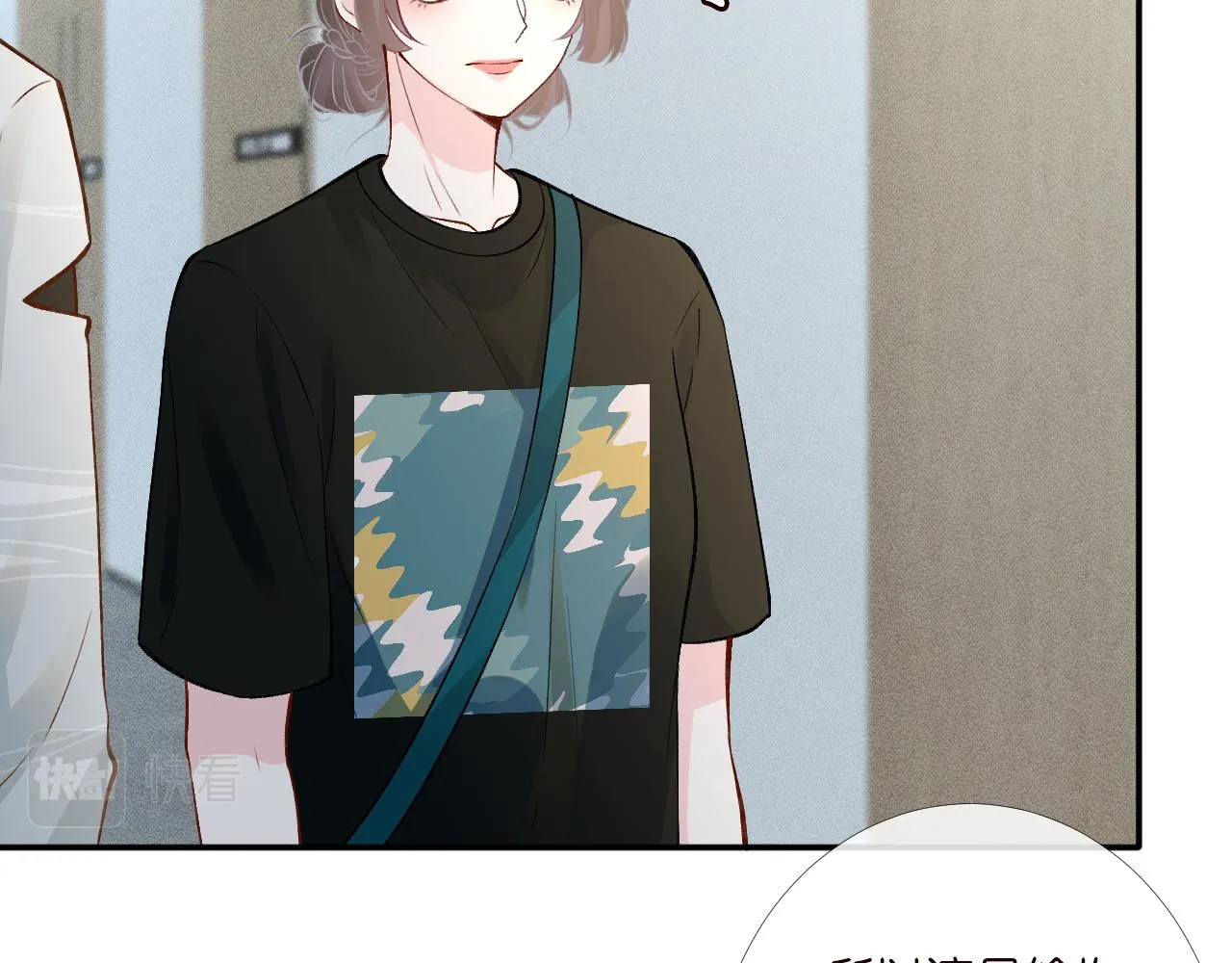 满级大佬翻车以后漫画,第199 女人怎么了？1图