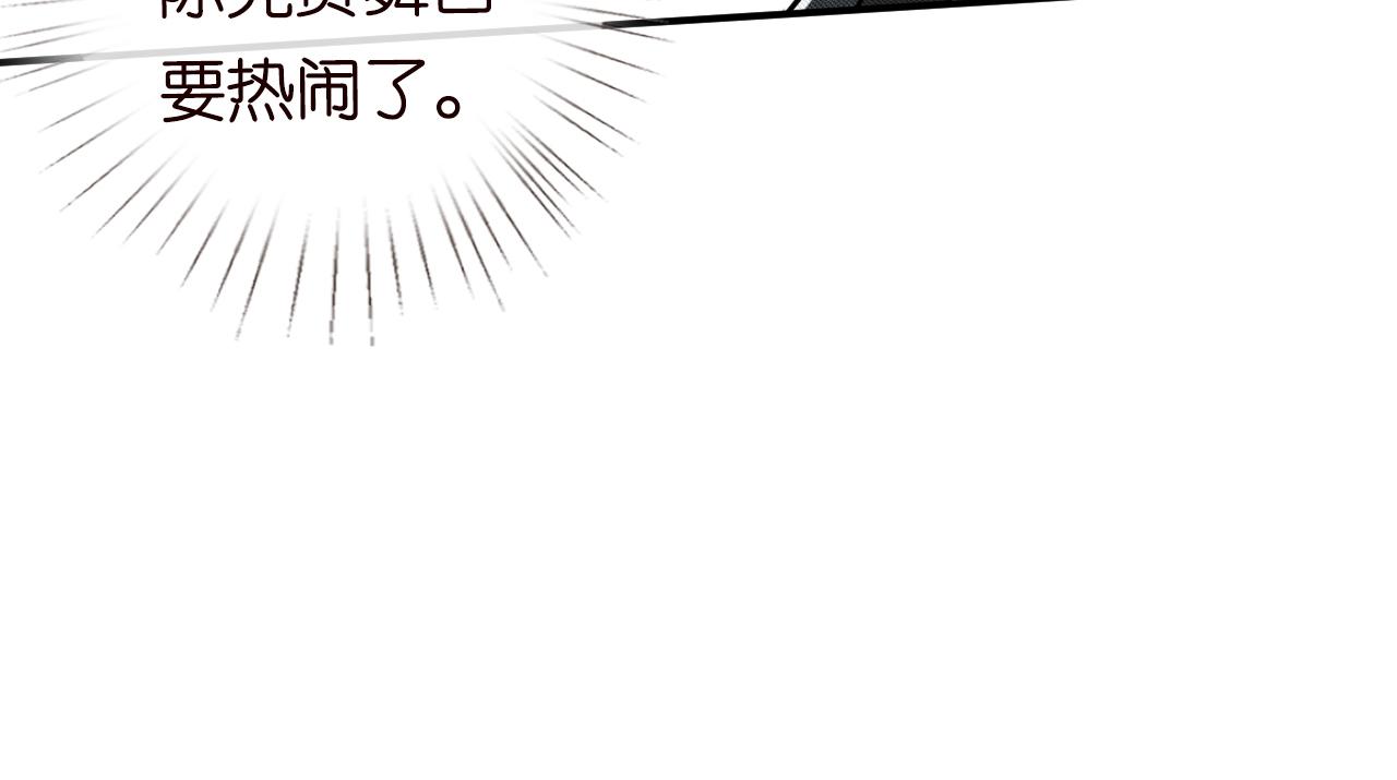 满级大佬翻车以后漫画,第18话 学霸的烦恼2图