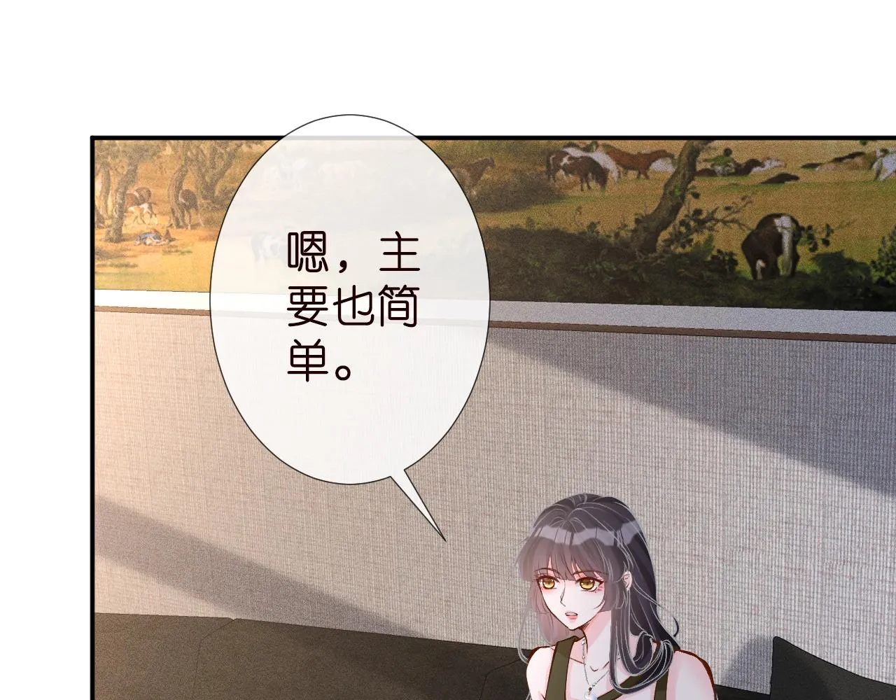 满级大佬翻车以后漫画,第187 变态的实力2图