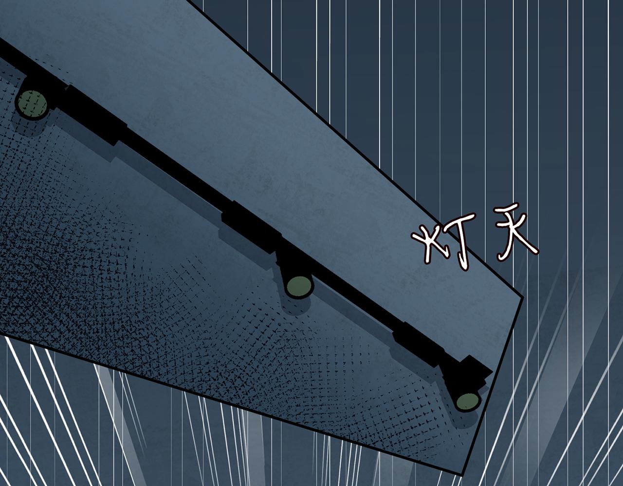 满级大佬翻车以后漫画,第56话 逃离文物馆1图
