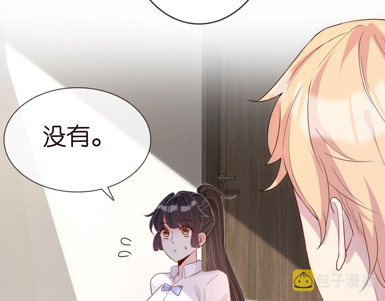 满级大佬翻车以后漫画,第18话 学霸的烦恼2图