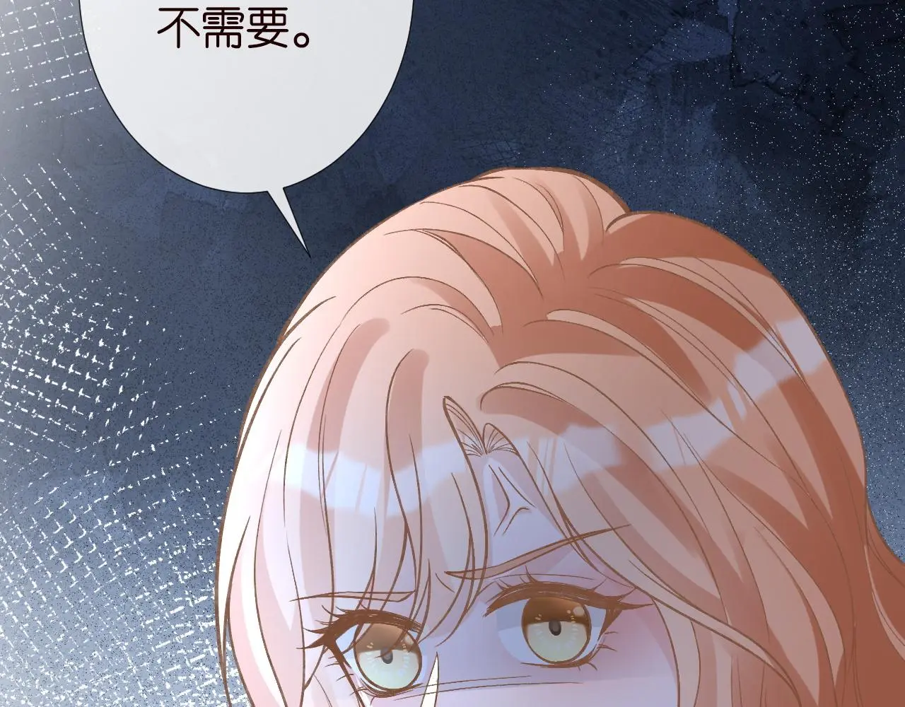 满级大佬翻车以后漫画,第242 我可以亲你吗2图