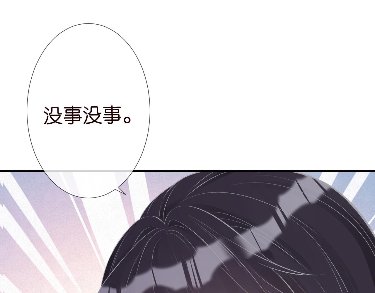 满级大佬翻车以后漫画,第62话 霍大佬的实力1图