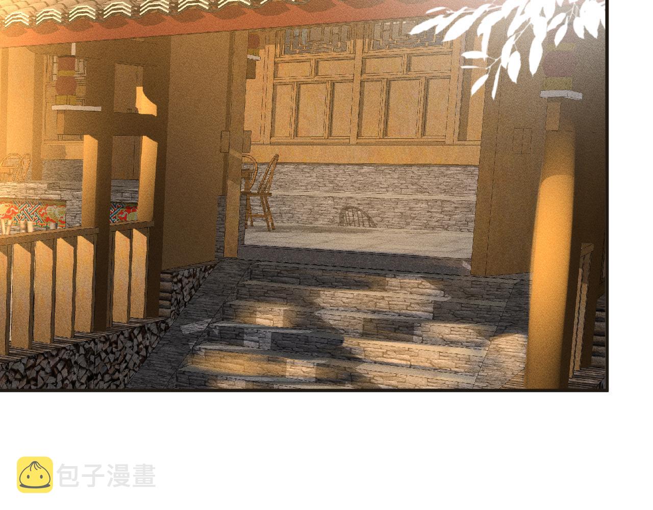 满级大佬翻车以后漫画,第128 桃色新闻2图