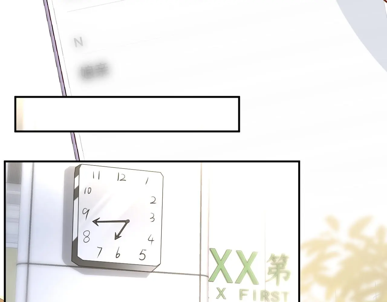满级大佬翻车以后漫画,第240 撒娇1图