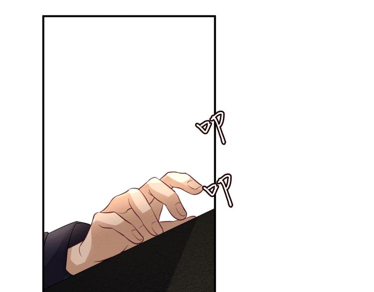 满级大佬翻车以后漫画,第11话 四哥的秘密2图
