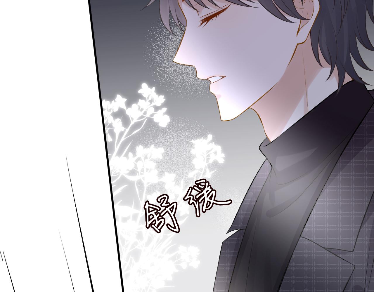 满级大佬翻车以后漫画,第62话 霍大佬的实力2图
