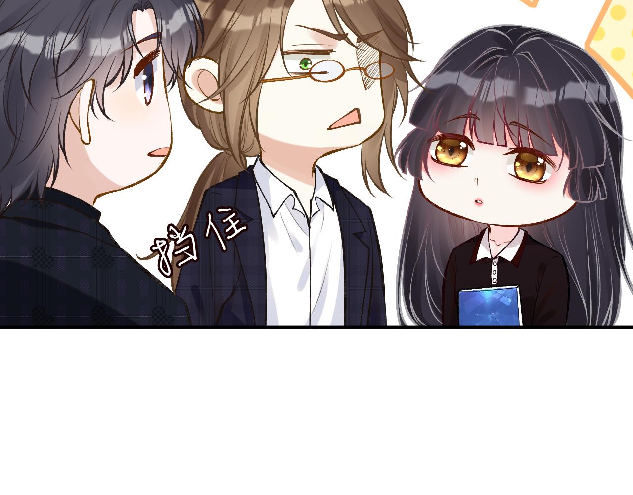 满级大佬翻车以后第80集漫画,第114 林秘书的时间管理1图