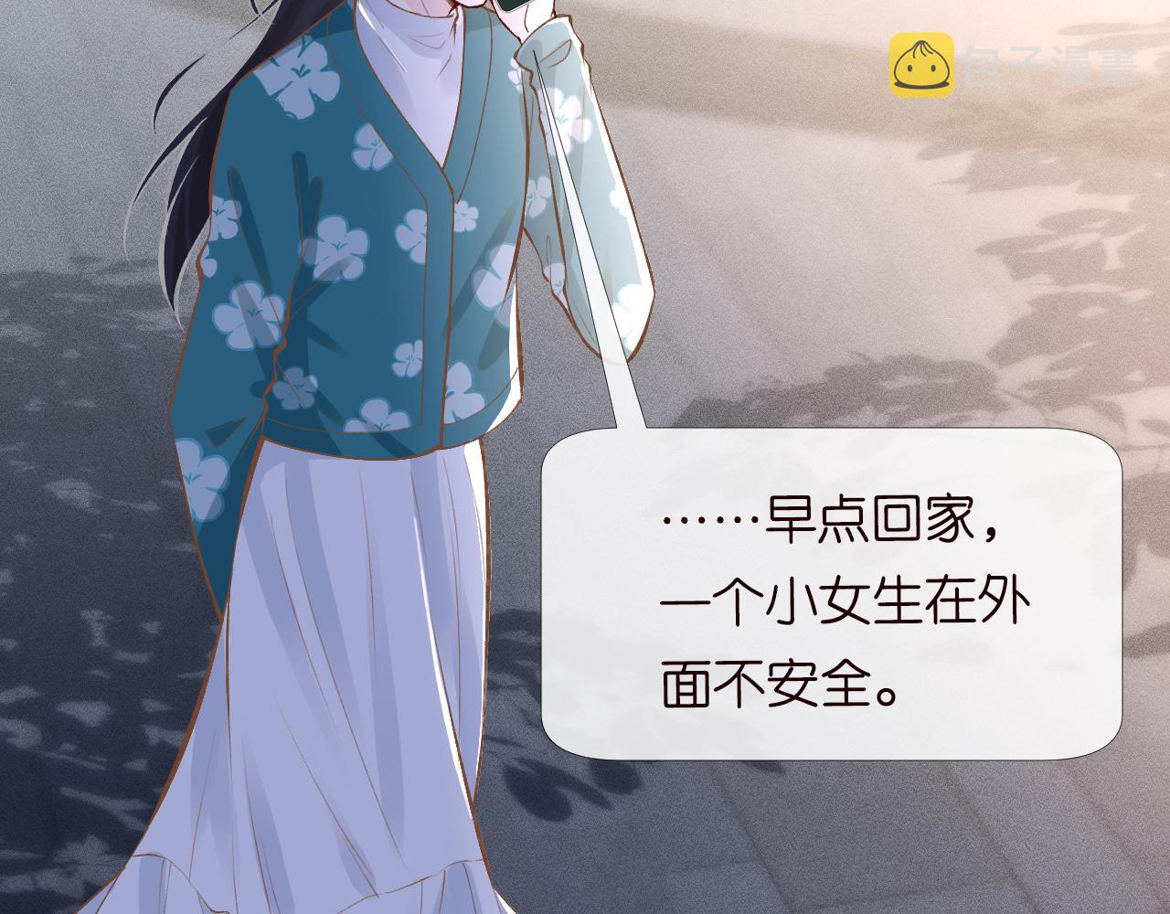 满级大佬翻车以后完整版漫画,第102 绿茶男遇上钢铁直女2图