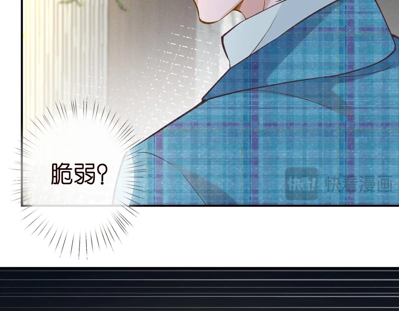 满级大佬翻车以后漫画,第251 妈妈的追爱指南1图