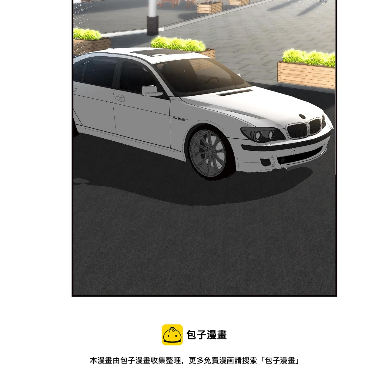 满级大佬翻车以后漫画,第60话 双标四哥1图