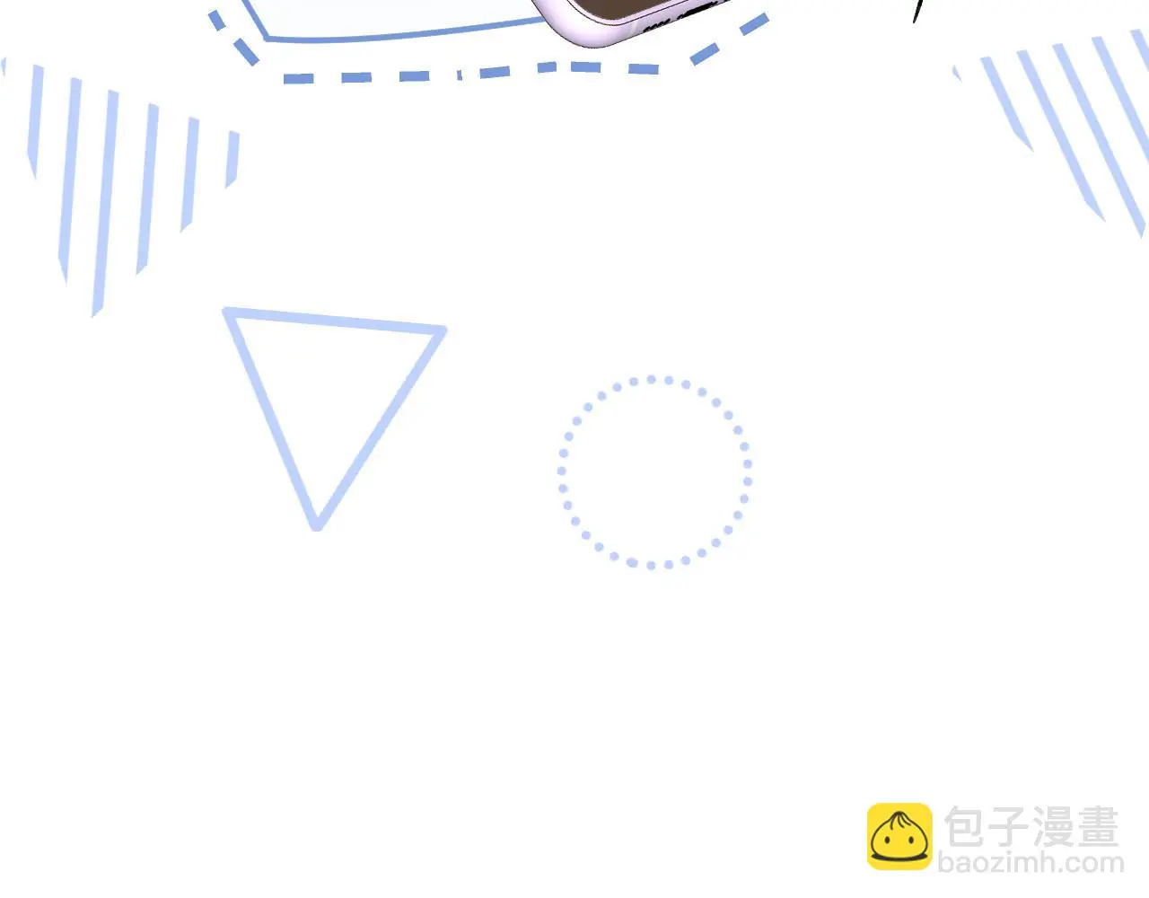 满级大佬翻车以后漫画,第252 我的便宜你随便占2图